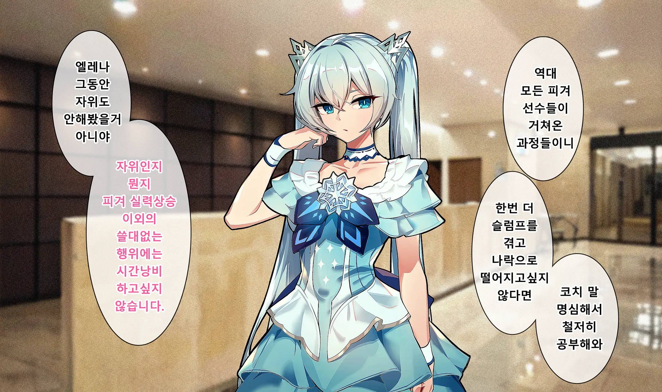 Black Survival: Eternal Return - Elena